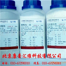 批发零售500g分析纯硫化钠，九水瓶装化学试剂支持支付宝交易