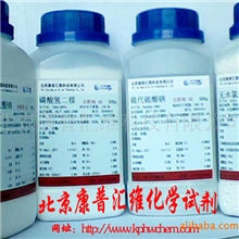 氢氧化钠分析纯氢氧化钠电厂专用AR试剂氢氧化钠电厂用