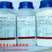 供九水，硝酸铝AR500g瓶装化学试剂批发零售支持支付宝交易