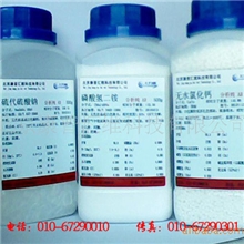 供500g亚硝酸钠分析纯北京化工试剂专卖生产卖25千克/桶装