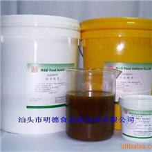 鸡肉精膏天然肉香味肉味及口感强优质食品添加剂香精