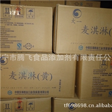 大一麦淇淋(黄)/麦淇淋黄奶油/黄麦淇淋