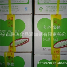 南侨维佳夹心奶油/人造奶油