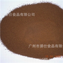 厂家低价供应越南咖啡纯粉可调配摩卡咖啡口味绝对正品经典