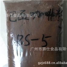 爵仕食品供应马来西亚白咖啡粉高端速溶咖啡原料可OEM加工