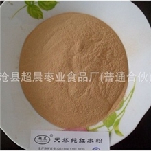 九阳豆浆原料（超晨牌红枣粉）营养粉绿色原料/专业生产厂家