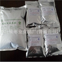 固体饮料原料超晨红枣粉/麦片用到的红枣全粉/超晨大品牌