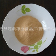 批发供应高级优质无杂质桂圆粉，红枣粉枸杞粉，生姜粉，山楂粉