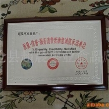 批发供应食用级优质天然山楂粉（图）