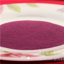 厂家供应100%天然紫薯粉营养丰富一品粉香紫薯粉精品紫薯粉