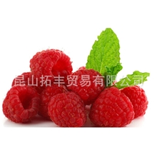 新品供应纯正天然树莓茶饮，风味独特，看得见的树莓茶