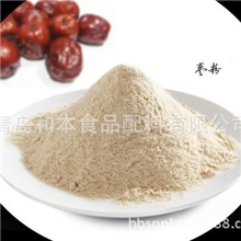 青岛厂家供应食品级红枣全粉