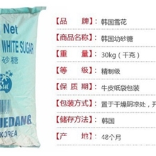 细白糖韩国白砂糖30kg一级白沙糖韩国细砂糖进口白砂糖白糖