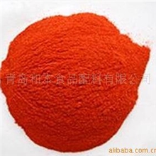 供应青岛和本食品长期供应粉末辣椒红色素（着色剂）