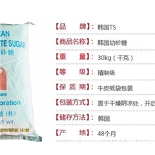 食用白砂糖细白糖一级白沙糖白糖贸易一级白砂糖白砂糖批发