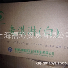 中粮集团大一油脂15kg装高级白奶油人造麦琪琳基础油食用油