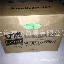 立高植脂奶油裱画烘培原料