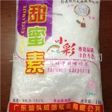 威信小彩正大甜蜜素代白糖食品添加剂1kg环已基氨基磺酸钠