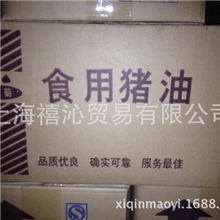 上海伟瑞正宗醇纯香猪油白板脂肪油烘焙专用