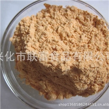 胡萝卜粉脱水蔬菜蔬菜粉优质产品蔬菜面粉花色面首选胡萝卜
