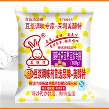 现磨豆浆香精/香料/添加剂