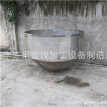 供应不锈钢煮锅，适用于各类凉果蜜饯、果脯休闲食品煮糖加工