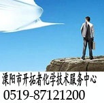 供应2-甲基-5-硝基咪唑88054-22-2(K)