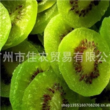 猕猴桃香精食用香精甜味香精