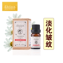 芳香世家纯天然新款复方油正品神采美目复方精油按摩油批发