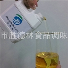 热销推荐各种高质量咸味香精不同口味天然食用香精