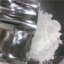 厂家直销7111咸味香精香料香精香料批发供应