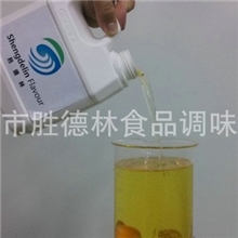 长期销售高质量液体肉味香精（可来电咨询）