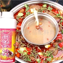 厂家直销川味红油精香料调味品食用香精香料调料调味品