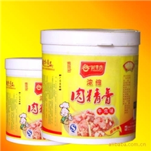 供应牛肉味肉精膏牛肉膏牛肉味香精香料香精