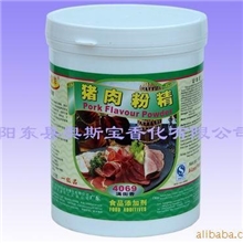 厂家供应肉味香精增味剂猪肉增香剂4069猪肉粉精