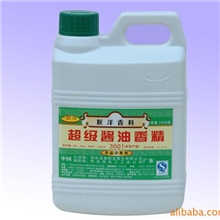 厂家供应香精香料食品添加剂3001超级酱油香精