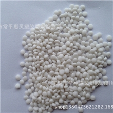 塑胶开口剂开口剂