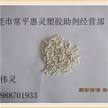 填充料pp填充料