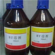 化学试剂分析纯丙酮500ml甲苯试剂分析纯试剂