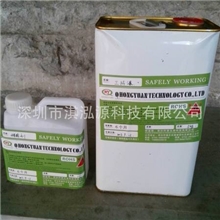 供应线路板防潮绝缘漆/三防漆35-40元\KG