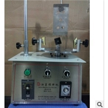 油墨搅拌机小型油墨搅拌机可定时正反转油墨搅拌机电动搅拌机