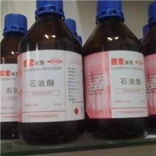 石油醚AR500ml石油醚分析纯