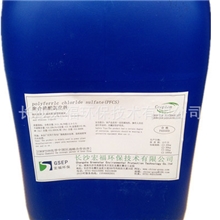 长期供应助凝剂聚合硫酸氯化铁聚合硫酸铁标准