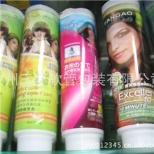 塑料、铝塑、纯铝、软管包装