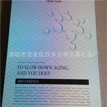 精品化妆品包装盒时尚化妆品包装盒深圳厂家