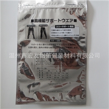 【专业供应】各种规格高档密封镀铝食品包装（质量保证）