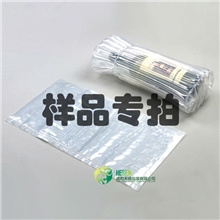 最牛红酒包装防震缓冲袋安全气囊袋气柱袋气泡袋充气袋