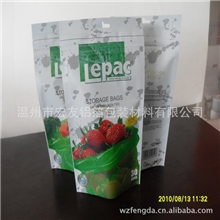 亚光镀铝袋自封袋自立自封袋自封袋批发自封袋厂家