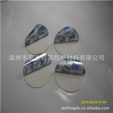 电磁感应铝箔垫复合pvc铝箔