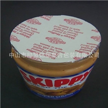 供应易撕铝箔封口垫片塑料瓶铝箔封口